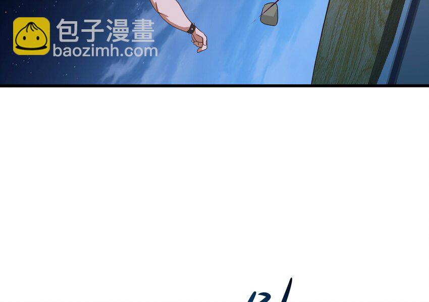 我在地府開後宮 - 133 第130話 他怎麼什麼都吃(2/2) - 2