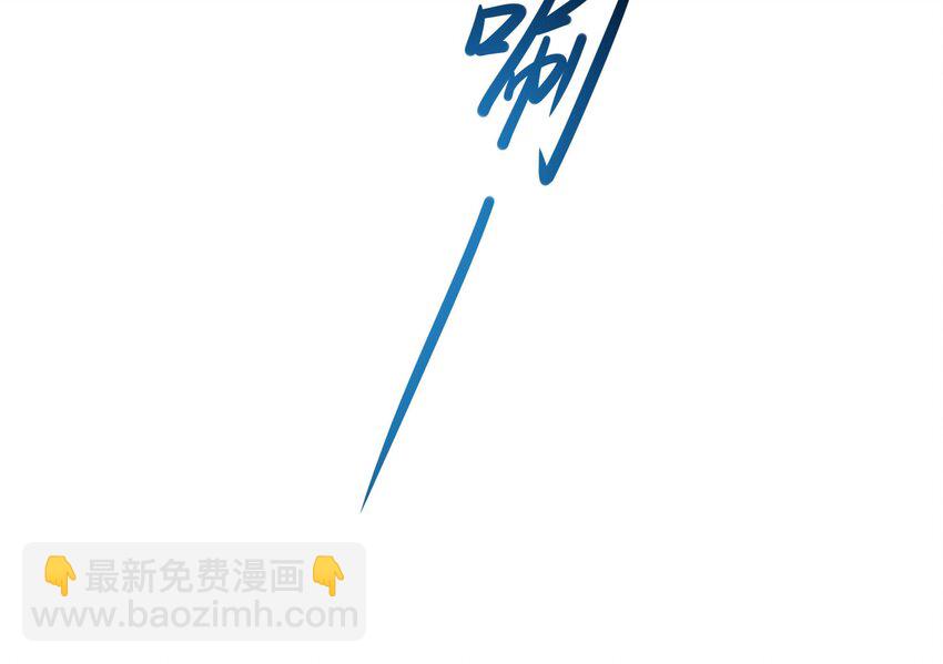 我在地府開後宮 - 133 第130話 他怎麼什麼都吃(2/2) - 3