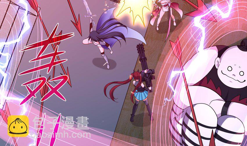 我在地府開後宮 - 133 第130話 他怎麼什麼都吃(2/2) - 2