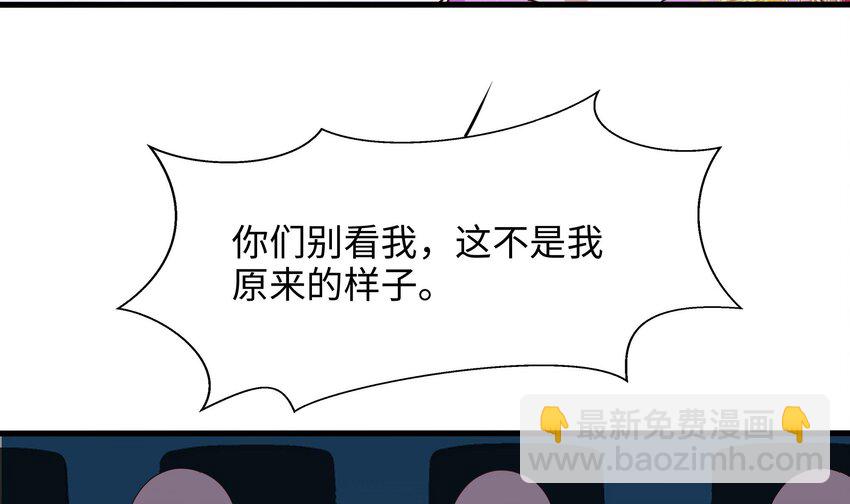 我在地府開後宮 - 133 第130話 他怎麼什麼都吃(1/2) - 7