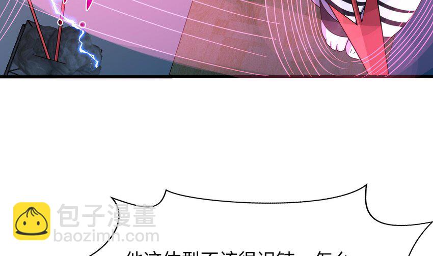 我在地府開後宮 - 133 第130話 他怎麼什麼都吃(2/2) - 3