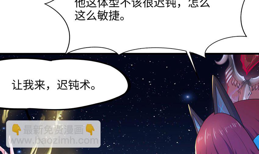 我在地府開後宮 - 133 第130話 他怎麼什麼都吃(2/2) - 4