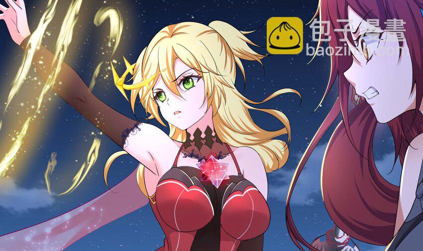 我在地府開後宮 - 133 第130話 他怎麼什麼都吃(2/2) - 5