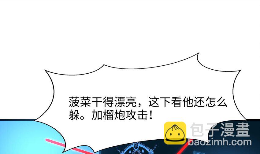 我在地府開後宮 - 133 第130話 他怎麼什麼都吃(2/2) - 7