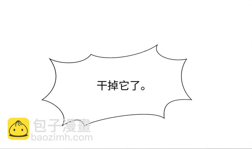 我在地府開後宮 - 133 第130話 他怎麼什麼都吃(2/2) - 5