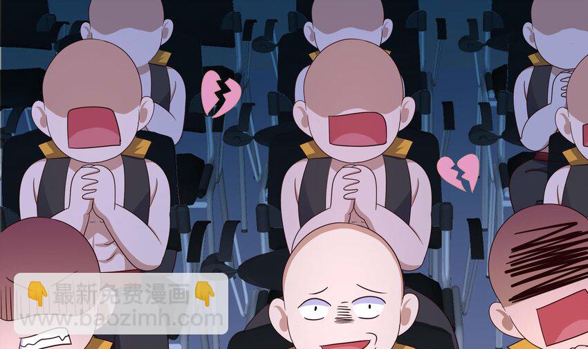 我在地府開後宮 - 133 第130話 他怎麼什麼都吃(1/2) - 8