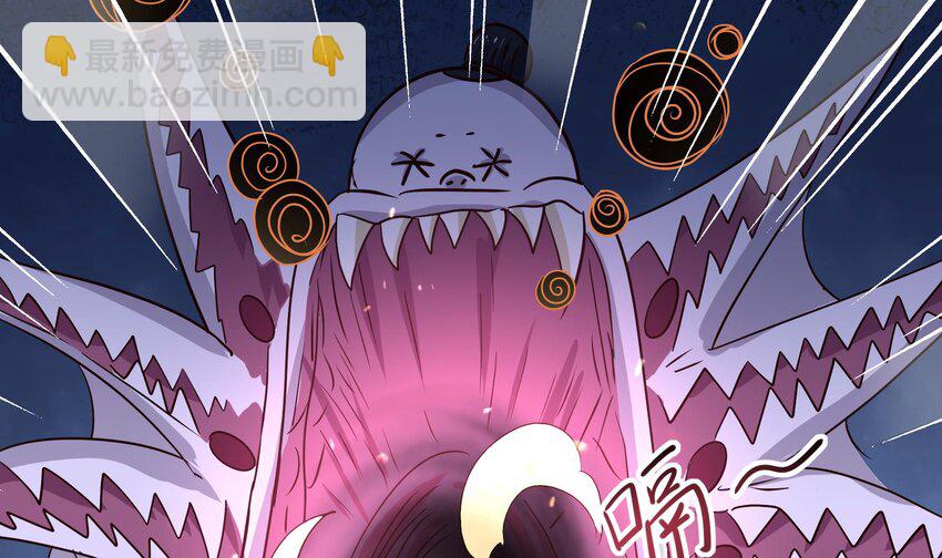 我在地府開後宮 - 133 第130話 他怎麼什麼都吃(2/2) - 2