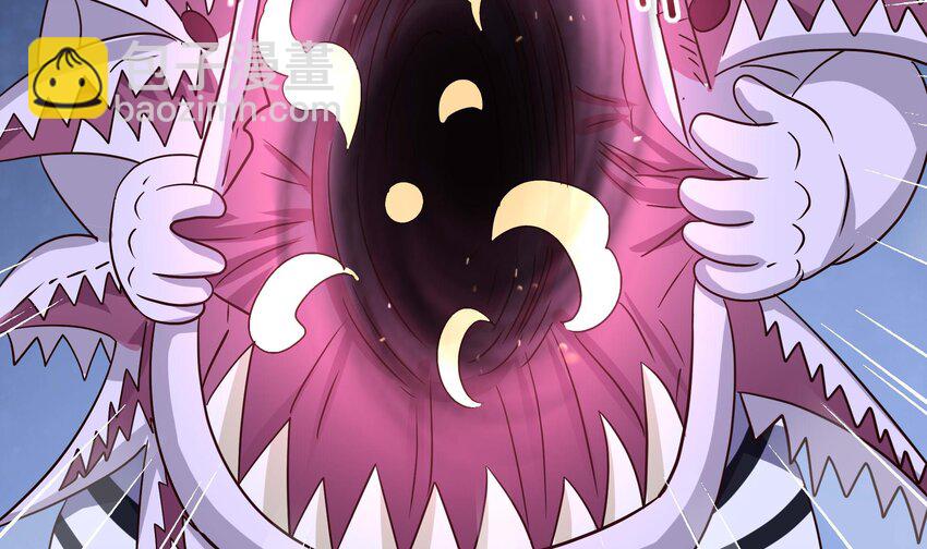 我在地府開後宮 - 133 第130話 他怎麼什麼都吃(2/2) - 3