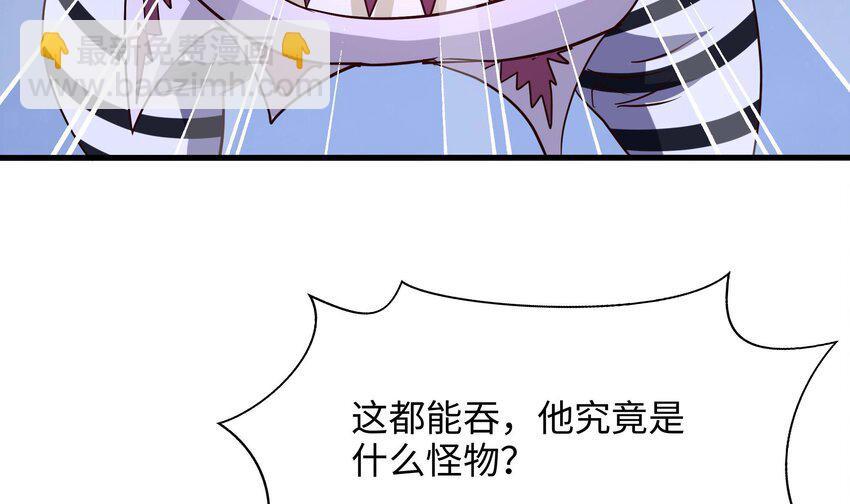 我在地府開後宮 - 133 第130話 他怎麼什麼都吃(2/2) - 4