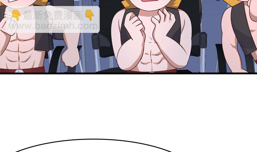 我在地府開後宮 - 133 第130話 他怎麼什麼都吃(1/2) - 1