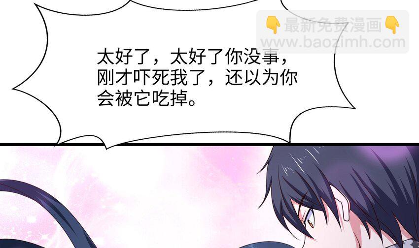 我在地府開後宮 - 135 第132話 黑雲城(1/2) - 2