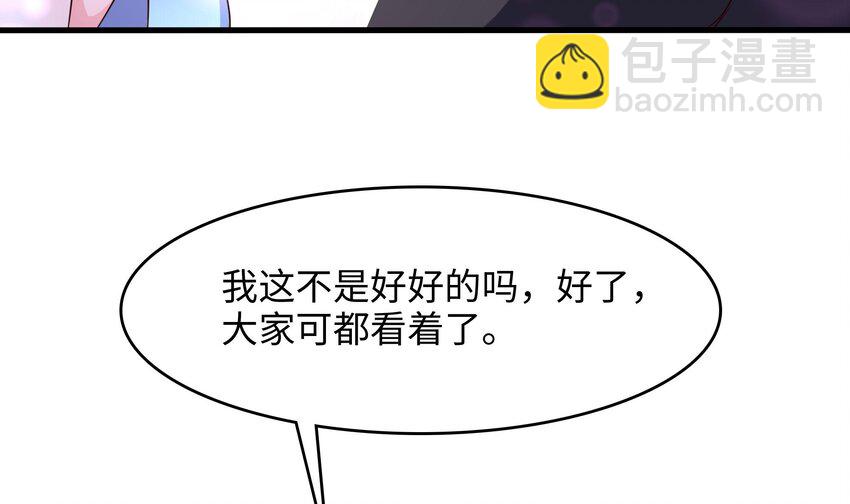 我在地府開後宮 - 135 第132話 黑雲城(1/2) - 5