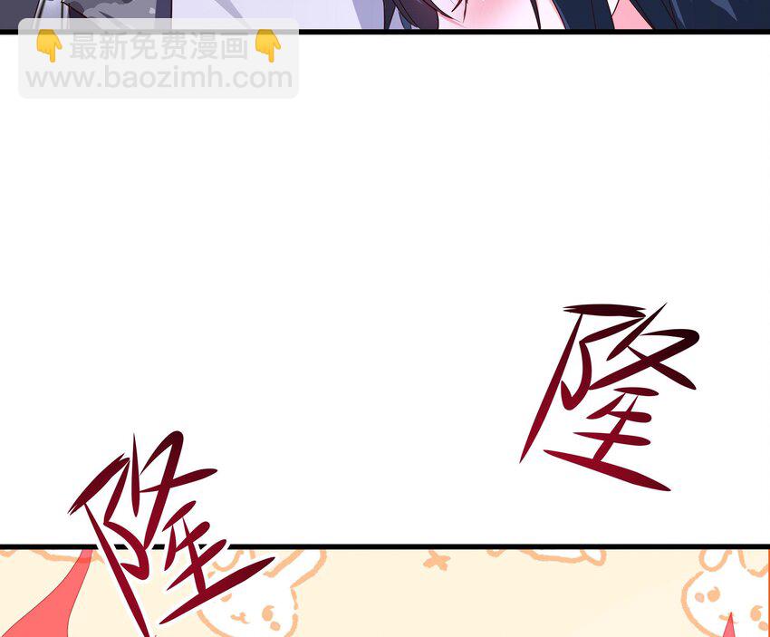 我在地府開後宮 - 135 第132話 黑雲城(1/2) - 8