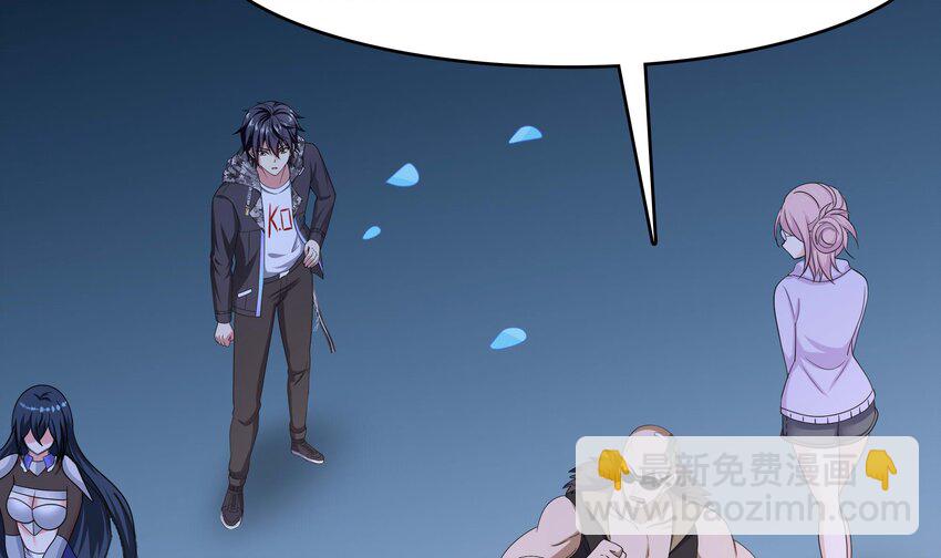 我在地府開後宮 - 135 第132話 黑雲城(1/2) - 7