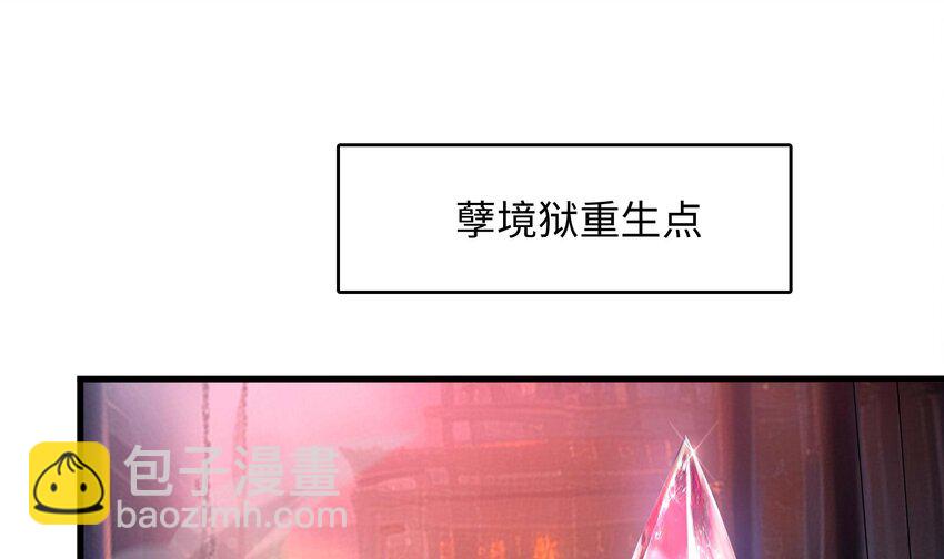 我在地府開後宮 - 135 第132話 黑雲城(1/2) - 1