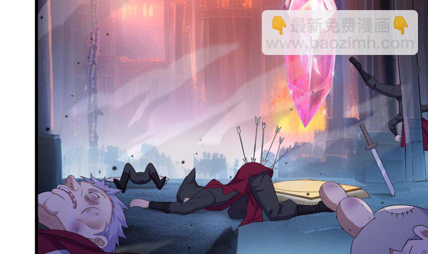 我在地府開後宮 - 135 第132話 黑雲城(1/2) - 2