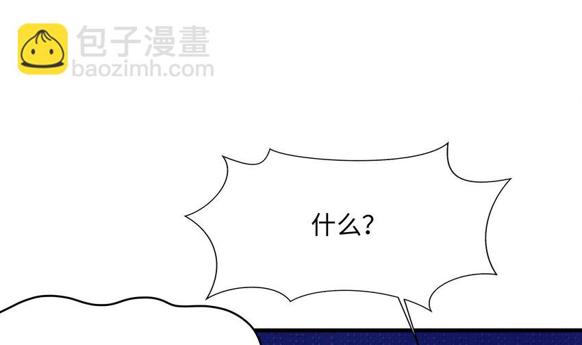 我在地府開後宮 - 135 第132話 黑雲城(1/2) - 2