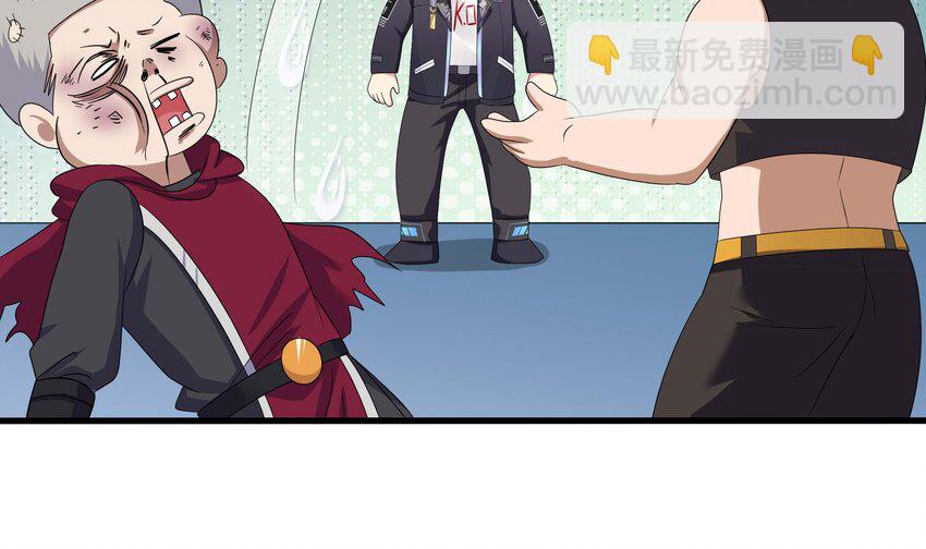 我在地府開後宮 - 135 第132話 黑雲城(1/2) - 4