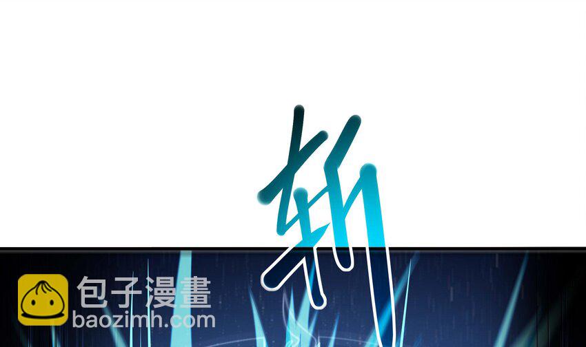 我在地府開後宮 - 135 第132話 黑雲城(1/2) - 4