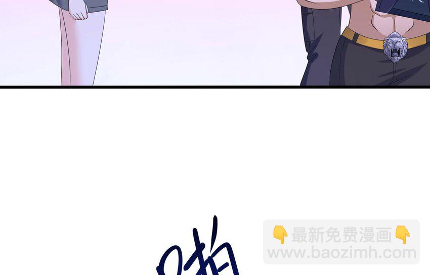 我在地府開後宮 - 135 第132話 黑雲城(1/2) - 7