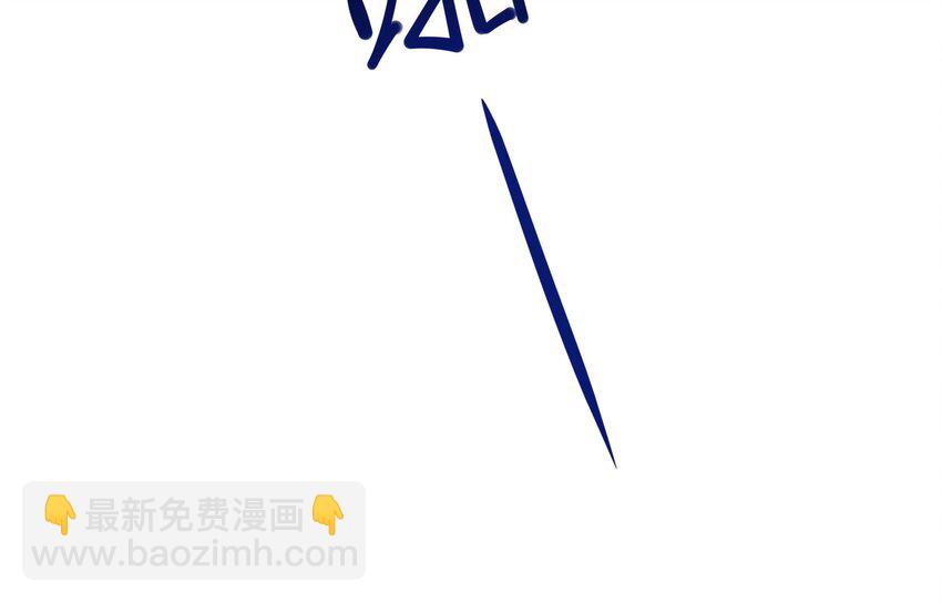 我在地府開後宮 - 135 第132話 黑雲城(1/2) - 8