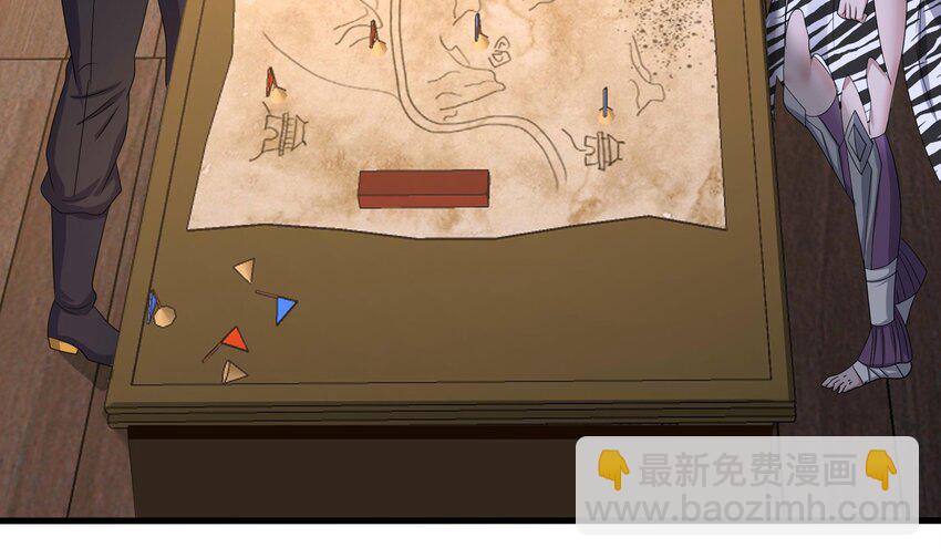 我在地府開後宮 - 135 第132話 黑雲城(2/2) - 6