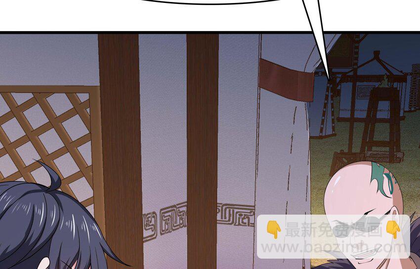 我在地府開後宮 - 135 第132話 黑雲城(2/2) - 1