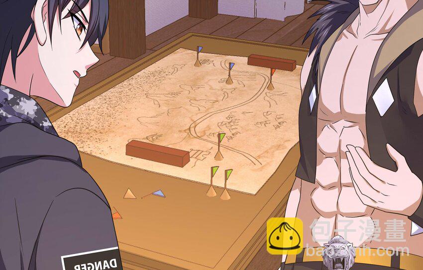 我在地府開後宮 - 135 第132話 黑雲城(2/2) - 2