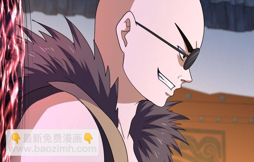 我在地府開後宮 - 135 第132話 黑雲城(2/2) - 3