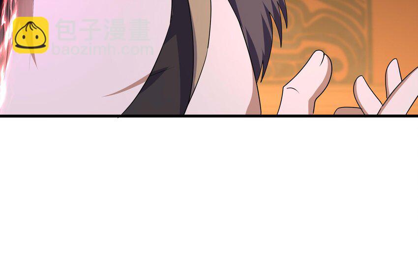 我在地府開後宮 - 135 第132話 黑雲城(2/2) - 4