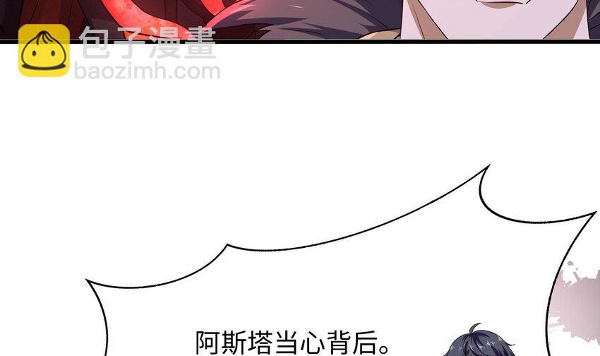 我在地府開後宮 - 135 第132話 黑雲城(2/2) - 1