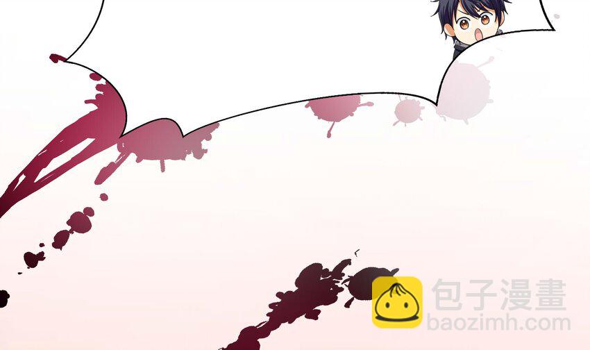 我在地府開後宮 - 135 第132話 黑雲城(2/2) - 2