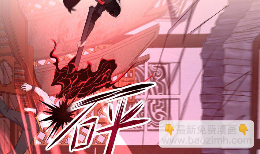 我在地府開後宮 - 135 第132話 黑雲城(2/2) - 4