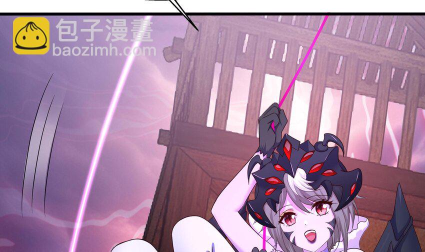 我在地府開後宮 - 137 第134話 聲東擊西(1/2) - 7