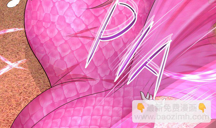 我在地府開後宮 - 137 第134話 聲東擊西(2/2) - 6