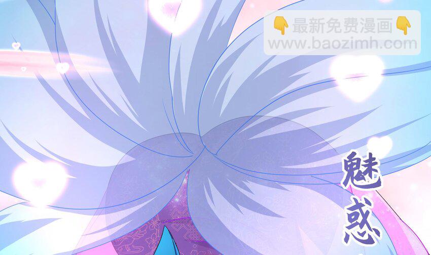 我在地府開後宮 - 137 第134話 聲東擊西(2/2) - 2