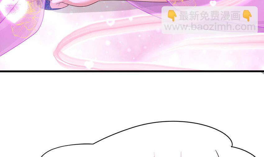 我在地府開後宮 - 137 第134話 聲東擊西(2/2) - 4