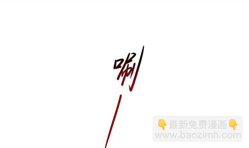 我在地府開後宮 - 137 第134話 聲東擊西(2/2) - 1