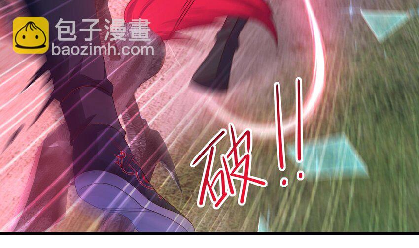 我在地府開後宮 - 137 第134話 聲東擊西(2/2) - 4