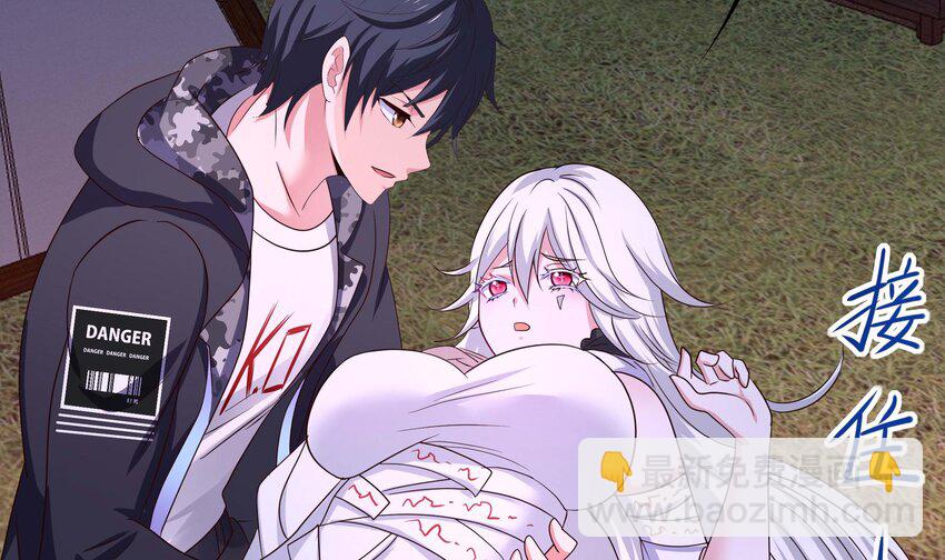 我在地府開後宮 - 137 第134話 聲東擊西(2/2) - 3