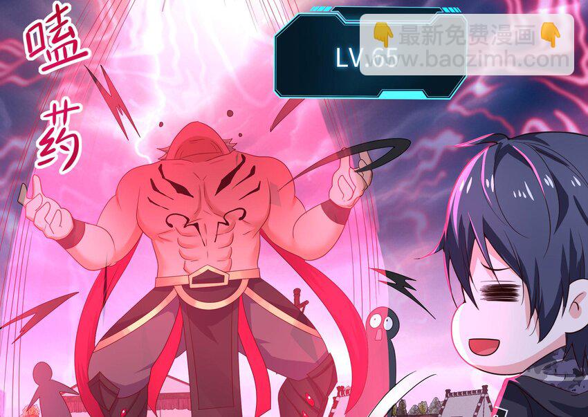 我在地府開後宮 - 137 第134話 聲東擊西(2/2) - 6