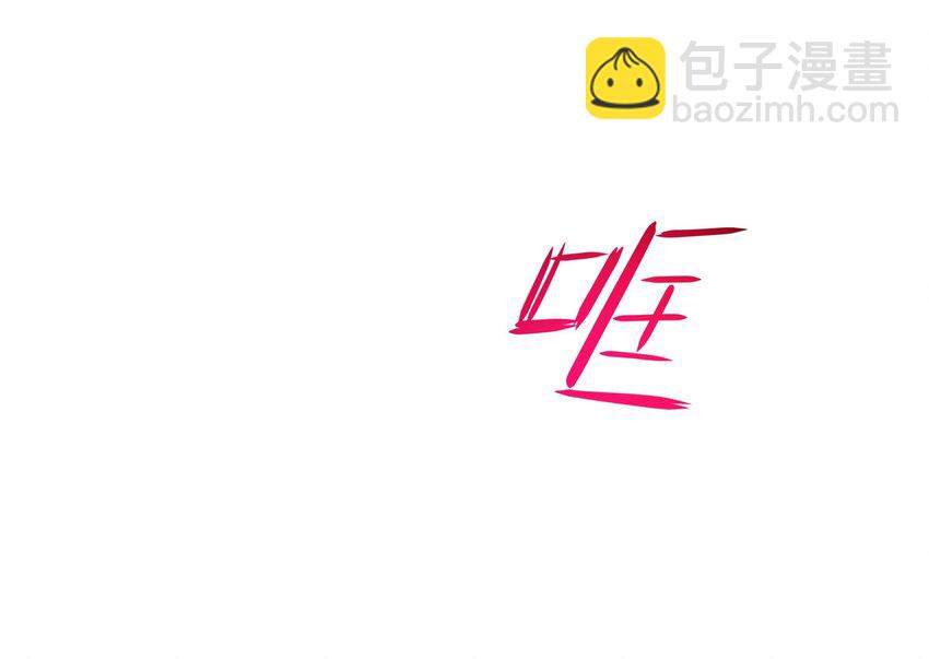 我在地府開後宮 - 137 第134話 聲東擊西(2/2) - 1