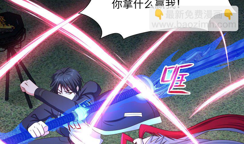 我在地府開後宮 - 137 第134話 聲東擊西(2/2) - 3