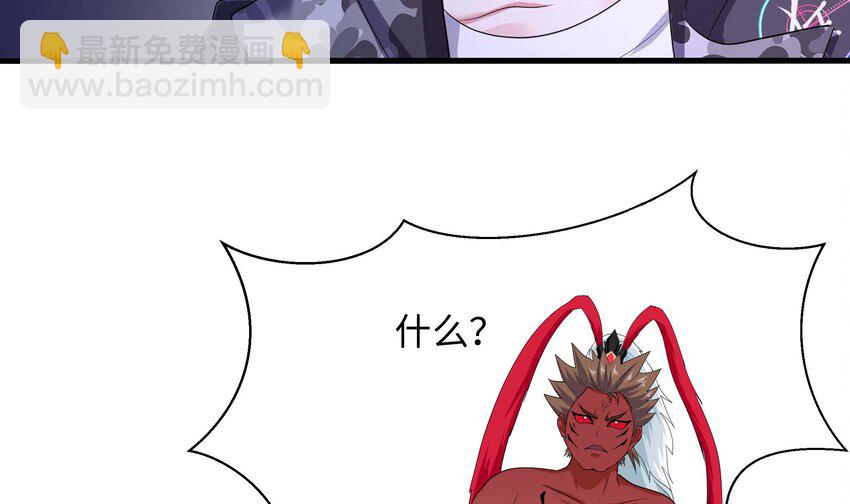 我在地府開後宮 - 137 第134話 聲東擊西(2/2) - 1