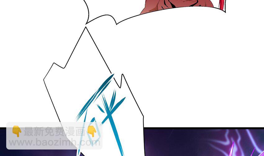 我在地府開後宮 - 137 第134話 聲東擊西(2/2) - 2