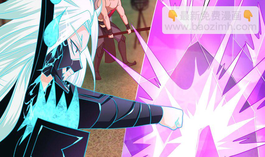 我在地府開後宮 - 137 第134話 聲東擊西(2/2) - 4