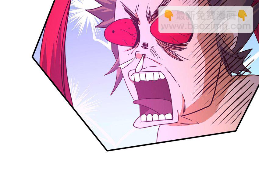 我在地府開後宮 - 137 第134話 聲東擊西(2/2) - 7