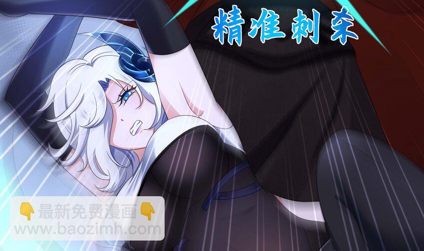 我在地府開後宮 - 139 第136話 煉獄浮屠(1/2) - 6