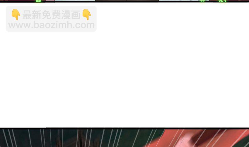 我在地府開後宮 - 139 第136話 煉獄浮屠(1/2) - 6