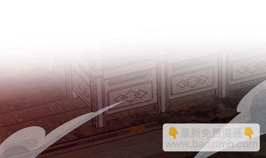 我在地府開後宮 - 139 第136話 煉獄浮屠(1/2) - 2